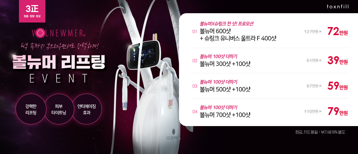 이번달 팝업 이벤트